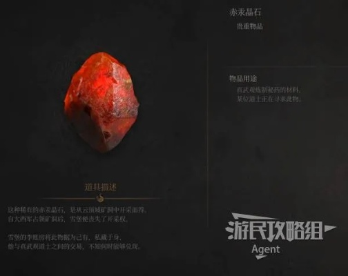 《明末渊虚之羽》云顶城砭石高效获取技巧,攻略秘籍大揭秘! 《明末渊虚之羽》云顶城砭石高效获取技巧,攻略秘籍大揭秘!