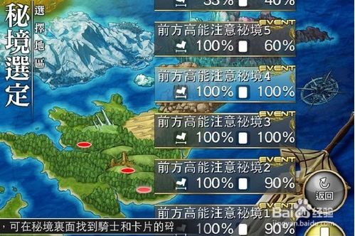 《无限暖暖》捕捉头巾鱼攻略:揭秘高效采集秘境 《无限暖暖》捕捉头巾鱼攻略:揭秘高效采集秘境