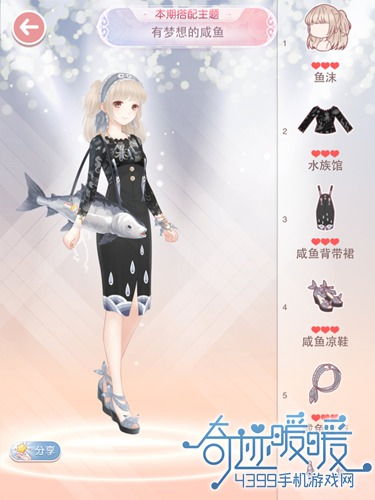 《无限暖暖》捕捉头巾鱼攻略:揭秘高效采集秘境 《无限暖暖》捕捉头巾鱼攻略:揭秘高效采集秘境