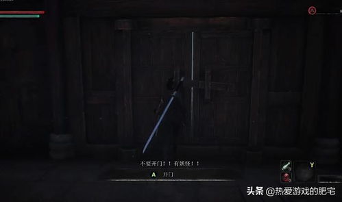 《明末渊虚之羽》瞬身技巧揭秘:轻松掌握瞬移新攻略 《明末渊虚之羽》瞬身技巧揭秘:轻松掌握瞬移新攻略