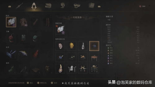 《明末渊虚之羽》姿势攻略:解锁独特战斗技巧,提升战斗力! 《明末渊虚之羽》姿势攻略:解锁独特战斗技巧,提升战斗力!