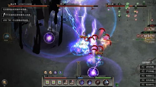 《鬼谷八荒》风剑流派深度解析:掌握风剑流核心技巧攻略 《鬼谷八荒》风剑流派深度解析:掌握风剑流核心技巧攻略