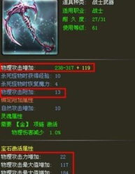 《明末渊虚之羽》武器技能解析:解锁神秘力量,战力大提升 《明末渊虚之羽》武器技能解析:解锁神秘力量,战力大提升