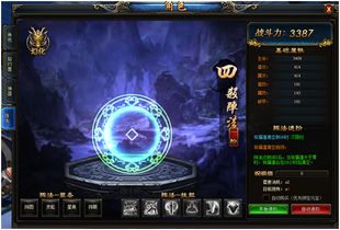 《明末渊虚之羽》武器技能解析:解锁神秘力量,战力大提升 《明末渊虚之羽》武器技能解析:解锁神秘力量,战力大提升