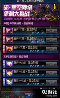 《明末渊虚之羽》全新升级攻略：揭秘高效升级秘籍，助你一飞冲天！