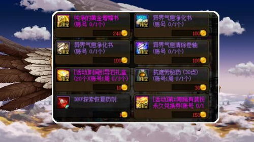 《明末渊虚之羽》全新升级攻略：揭秘高效升级秘籍，助你一飞冲天！