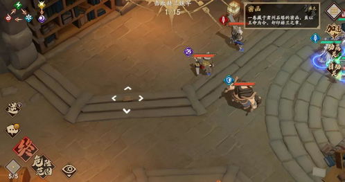 蚀命属性解析：揭秘《明末渊虚之羽》中的致命奥秘