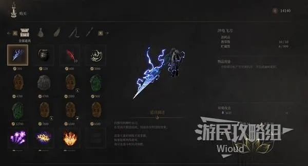 《明末渊虚之羽》冻伤属性解析:掌握这一关键,战力飙升! 《明末渊虚之羽》冻伤属性解析:掌握这一关键,战力飙升!