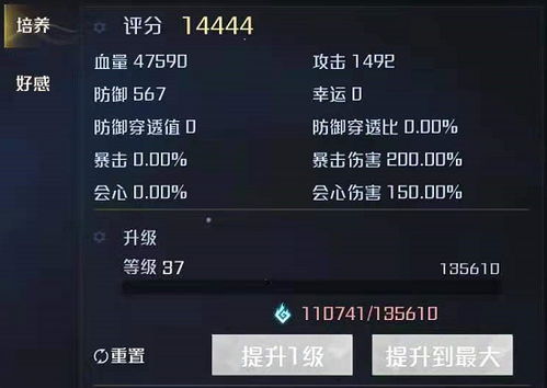 《明末渊虚之羽》燃烧属性解析：揭秘提升战力的关键要素