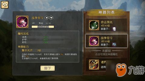 《斗魂竞技场》盲僧攻略：掌握制胜秘诀，解锁全新玩法技巧