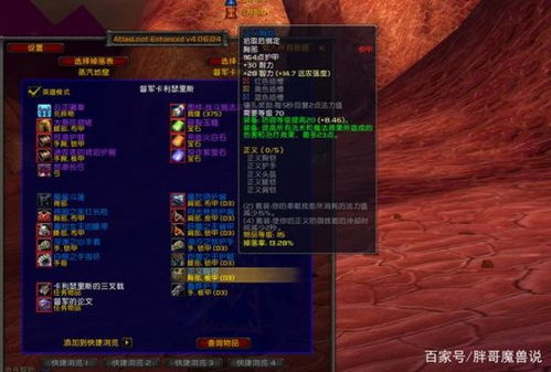 《明末渊虚之羽》明妃套装属性一览，独家攻略教你轻松获取！