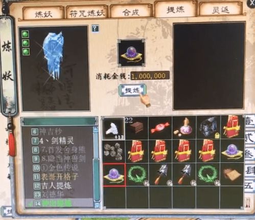 《明末渊虚之羽》僰人神卫套装属性揭秘!快速获取攻略大公开 《明末渊虚之羽》僰人神卫套装属性揭秘!快速获取攻略大公开