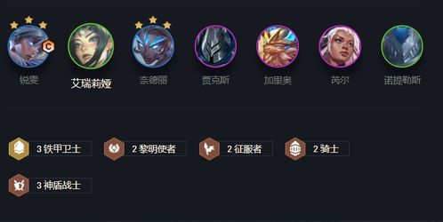 S13迅击卡丽牌阵容攻略：掌握绝杀技巧，轻松登顶云顶之弈