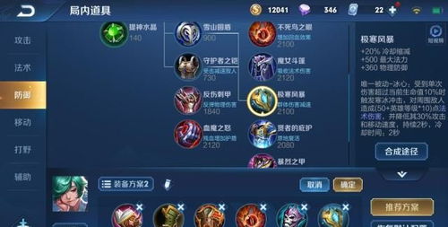 《明末渊虚之羽》赤胆套装属性解析+独家获取攻略，赵云套装轻松入手！