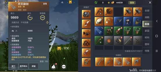 《明末渊虚之羽》树果攻略：解锁神秘力量，提升战力必备！