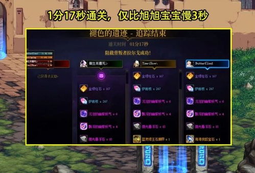 《明末渊虚之羽》雪堡账房套装属性揭秘!轻松获取攻略大公开! 《明末渊虚之羽》雪堡账房套装属性揭秘!轻松获取攻略大公开!