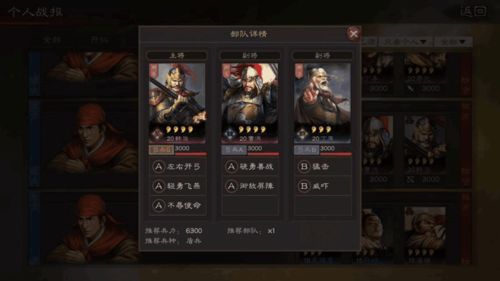 《明末渊虚之羽》藏书阁神龛攻略:快速定位神秘藏宝地 《明末渊虚之羽》藏书阁神龛攻略:快速定位神秘藏宝地