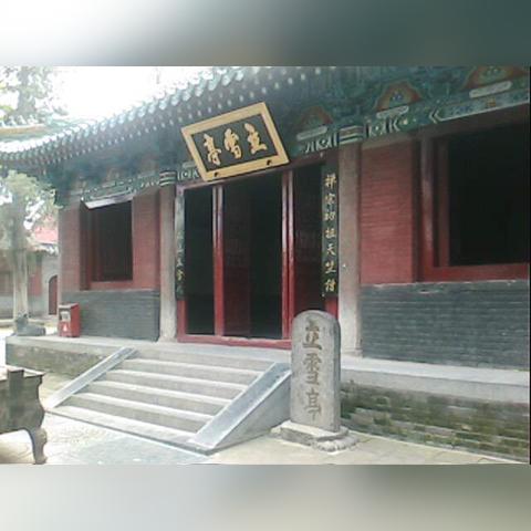 《明末渊虚之羽》古都神龛探秘:深度解析神秘位置与高效路线攻略 《明末渊虚之羽》古都神龛探秘:深度解析神秘位置与高效路线攻略