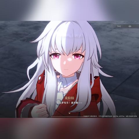 《崩坏星穹铁道》大黑塔技能高效加点攻略，解锁最强战斗力！