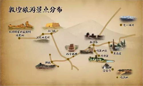 《明末渊虚之羽》大西军营地神龛攻略：快速定位与路线解析