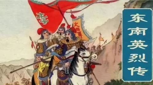 《明末渊虚之羽》张献忠回响秘籍:轻松解锁独特获取途径 《明末渊虚之羽》张献忠回响秘籍:轻松解锁独特获取途径