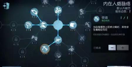 《第五人格》调酒师牵制攻略：高效牵制技巧解析，轻松掌控游戏局势
