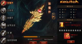 《明末渊虚之羽》莲灯渡攻略:高效获取秘法详解 《明末渊虚之羽》莲灯渡攻略:高效获取秘法详解