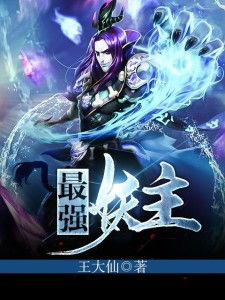 《明末渊虚之羽》妖寒鬼面攻略:高效获取妖寒鬼面技巧揭秘 《明末渊虚之羽》妖寒鬼面攻略:高效获取妖寒鬼面技巧揭秘