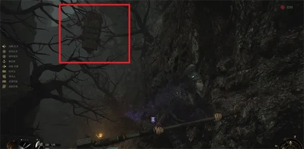 《明末渊虚之羽》独家揭秘:蜂蛊术获取攻略与强大效果解析 《明末渊虚之羽》独家揭秘:蜂蛊术获取攻略与强大效果解析