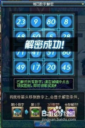 《燕云十六声》蜂巢攻略：高效获取技巧揭秘，轻松升级！