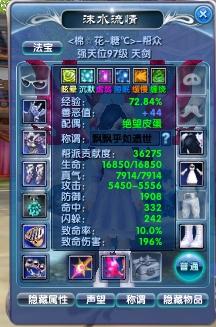 《明末渊虚之羽》双狮玉佩攻略：高效获取秘籍大揭秘