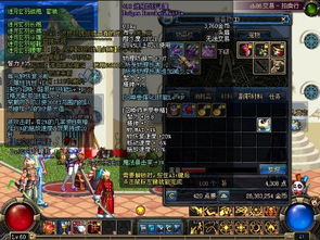 《明末渊虚之羽》破败佛源镇防具套装攻略:获取全解析及独家技巧 《明末渊虚之羽》破败佛源镇防具套装攻略:获取全解析及独家技巧