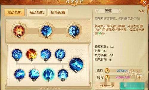 《明末渊虚之羽》揭秘：破败佛源镇机关门位置攻略，解锁隐藏宝藏