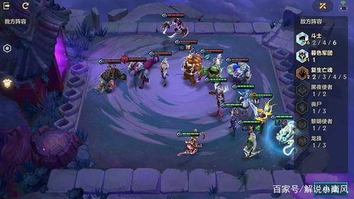 《金铲铲之战》炼丹丹方攻略:高效炼丹秘籍,助你轻松升级! 《金铲铲之战》炼丹丹方攻略:高效炼丹秘籍,助你轻松升级!