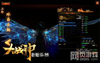 《明末渊虚之羽》攻略：揭秘破败佛源镇羽族遗骸获取技巧与位置分布