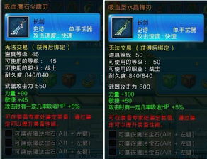 《明末渊虚之羽》燃烧覆羽获取攻略:揭秘高效获取方法 《明末渊虚之羽》燃烧覆羽获取攻略:揭秘高效获取方法