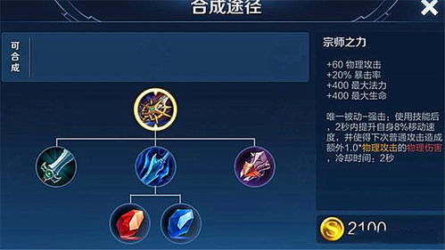 《明末渊虚之羽》高效攻略:轻松获取生击杀覆羽,掌握独门技巧 《明末渊虚之羽》高效攻略:轻松获取生击杀覆羽,掌握独门技巧