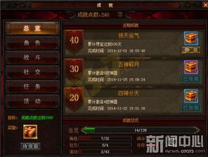 《明末渊虚之羽》马牙双刀攻略:独家获取途径大揭秘! 《明末渊虚之羽》马牙双刀攻略:独家获取途径大揭秘!