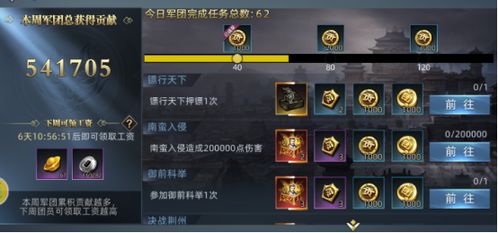 《明末渊虚之羽》马牙双刀攻略:独家获取途径大揭秘! 《明末渊虚之羽》马牙双刀攻略:独家获取途径大揭秘!