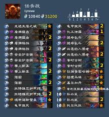 《明末渊虚之羽》独家揭秘：靖难大斧获取攻略，轻松升级必备神器！