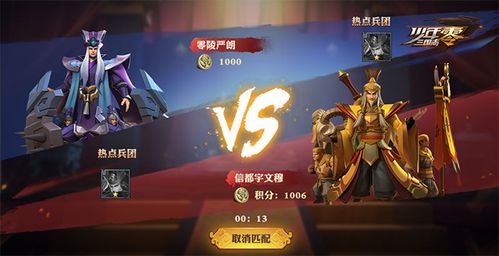 《明末渊虚之羽》赵云高效攻略:掌握技巧轻松制胜秘籍 《明末渊虚之羽》赵云高效攻略:掌握技巧轻松制胜秘籍