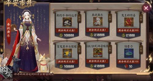 《明末渊虚之羽》刘承恩高效攻略:掌握技巧轻松制胜秘籍 《明末渊虚之羽》刘承恩高效攻略:掌握技巧轻松制胜秘籍