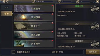 《明末渊虚之羽》武器天赋点攻略:深度解析提升战力的关键天赋 《明末渊虚之羽》武器天赋点攻略:深度解析提升战力的关键天赋