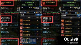 《明末渊虚之羽》武器天赋点攻略:深度解析提升战力的关键天赋 《明末渊虚之羽》武器天赋点攻略:深度解析提升战力的关键天赋