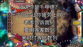 神火青霜轮椅构筑攻略:揭秘《明末渊虚之羽》独特玩法 神火青霜轮椅构筑攻略:揭秘《明末渊虚之羽》独特玩法