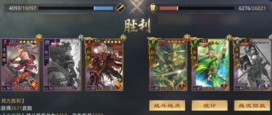 神火青霜轮椅构筑攻略:揭秘《明末渊虚之羽》独特玩法 神火青霜轮椅构筑攻略:揭秘《明末渊虚之羽》独特玩法