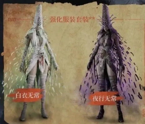 《明末渊虚之羽》头陀套装属性揭秘！轻松获取攻略，掌握羽化之道