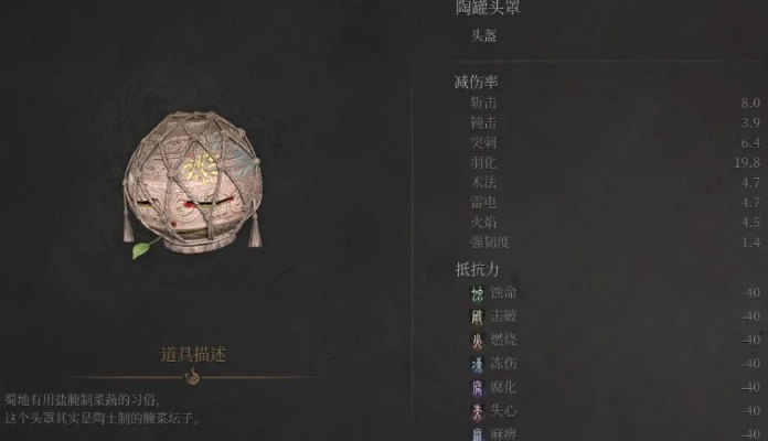 《明末渊虚之羽》头陀套装属性揭秘！轻松获取攻略，掌握羽化之道