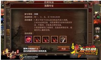 传奇手游玩家必备!2025年热门传奇手游盒子盘点推荐 传奇手游玩家必备!2025年热门传奇手游盒子盘点推荐