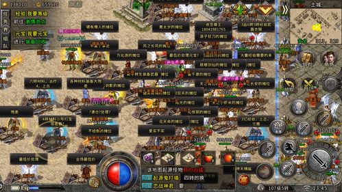 传奇手游玩家必备!2025年热门传奇手游盒子盘点推荐 传奇手游玩家必备!2025年热门传奇手游盒子盘点推荐